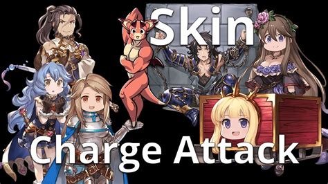 Granblue Fantasy April Fool Skins Charge Attack Youtube