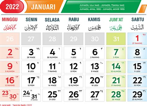 Famous Kalender Arab Februari 2022 Ideas Kelompok Belajar