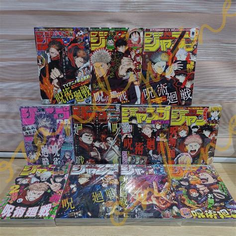 On Hand Complete Set Jujutsu Kaisen Jjk Wsj Weekly Shonen Jump Covers Gege Akutami Satoru Gojo