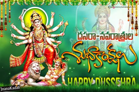 Happy Navaraatri Greetings Quotes In Telugu Telugu Dussera Wishes