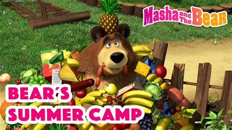 Masha And The Bear 2022 ☀️🍉 Bear`s Summer Camp☀️🍉 Best Episodes Cartoon Collection 🎬 Youtube