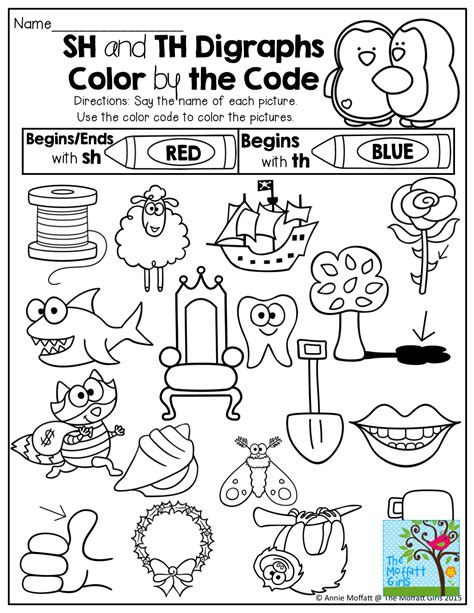 First Grade Color By Code Phonics Worksheet