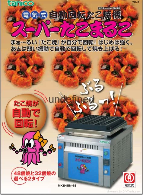 Yahoo mail is going places, come with us. Auto takoyaki maker - Hong Kong S.A.R - Manufacturer - snack machinery