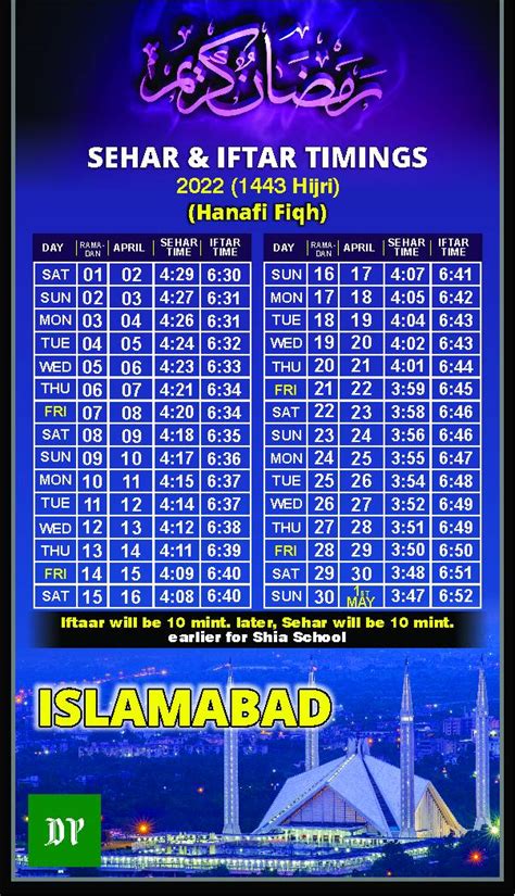 Islamabad Sehri And Iftar Time Calendar Ramadan 2022 Ramazan 2022