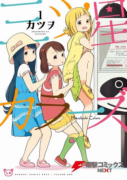 Mitsuboshi Colors Image By Katsuwo 2278512 Zerochan Anime Image Board