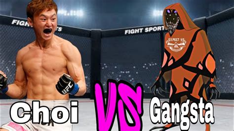 UFC4 Dooho Choi Vs Lilo Gangsta EA Sports UFC 4 Wwe Mma YouTube