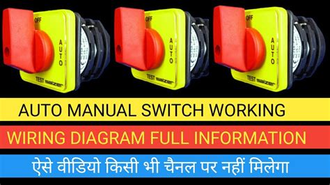 How Does Work Auto Manual Selector Switch Kase Wiring Krte He Electric