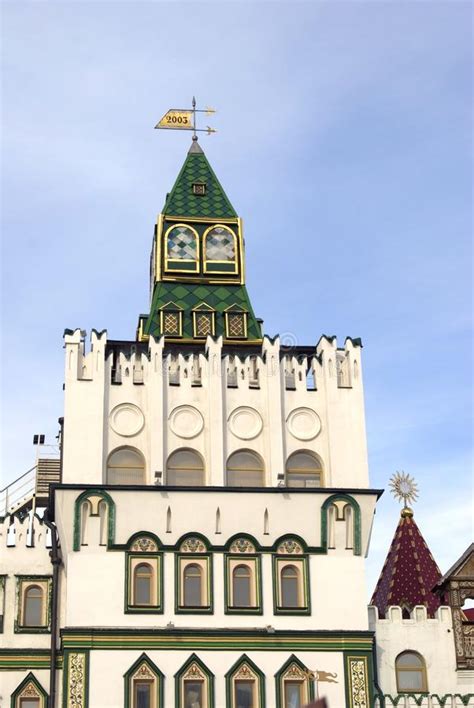 Izmailovo Kremlin In Moscow Stock Photo Image Of Construction