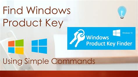 Find Windows 810 Product License Key From Command Prompt Youtube