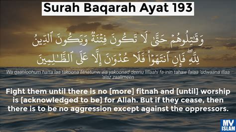 Surah Al Baqarah Ayat 191 2191 Quran With Tafsir My Islam