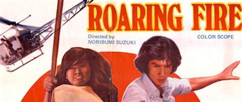 Roaring Fire 1981 Asian Film