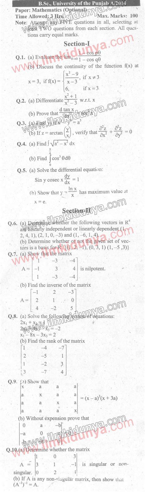 Past Papers Punjab University B A Bsc Part Mathematics Optional