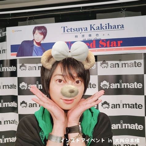 柿原徹也 Tetsuya Kakihara Voice Actor Japanese Artists Actors