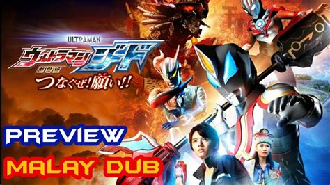 Ultraman Geed The Movie Preview Youtube