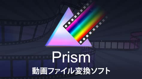 Helps you prepare job interviews and practice interview skills and techniques. Prism有料版（日本語） を購入 - Microsoft Store ja-JP