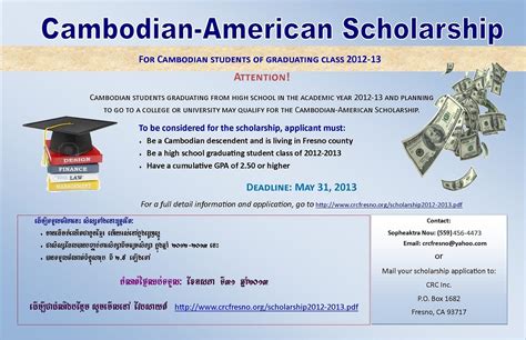 12 th roland street, new jersey, usa.scholarship press release template | the university networkthe new scholarship program is aimed at students passionate about volunteering and. KI Media: Cambodian-American Scholarship Announcement