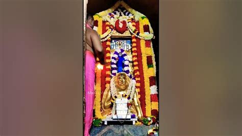 Mantralaya Sri Guru Raghavendra Swamy Temple Mantralaya Ap Youtube