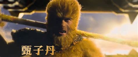 This Is The Crazy Action Packed New Monkey King Trailer Video