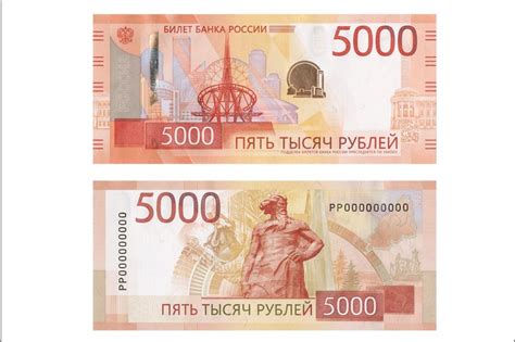 Банк России вводит в обращение обновленные банкноты номиналом 1000 и