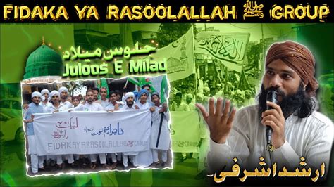 Jashn E Eid Milad Un Nabi Juloos Fidaka Ya Rasoolallah Group