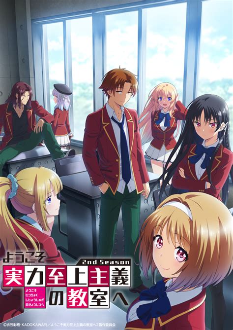Kei Karuizawa Joins Classroom Of The Elite Season 2 Visual Anime Corner