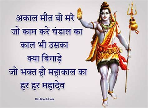 New whatsapp status video #bholenathwhatsappstatus #newwhatsappstatusvideo #haryanvisongsstatusvideo we edit this video for entertainment purpose only. OM Bholenath Mahadev Status in Hindi | महादेव स्टेटस और शायरी