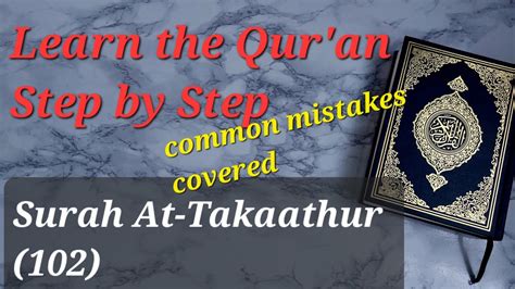 Surah At Takaathur Step By Step Youtube
