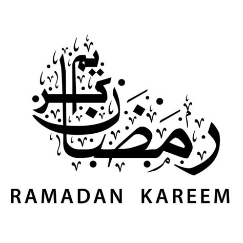 Ramadan Kareem Greeting Vector Art Png Ramadan Kareem Calligraphy