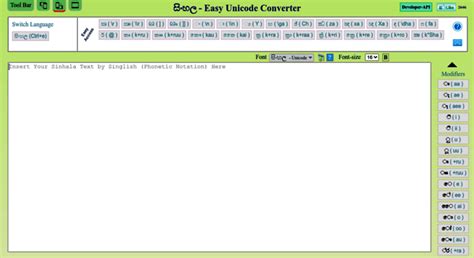 Access Easy Sinhala Unicode Converter