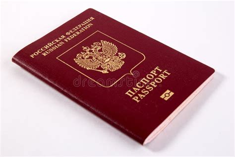 Rosyjski Paszport Zdj Cie Stock Obraz Z O Onej Z Bia Y