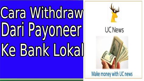 Pada dasanya kamu bisa mengirim lamaran kerja mu secara manual banyak yang bertanya mengenai persyaratan melamar kerja di alfamart dan alfamidi terbaru. Cara Withdraw Uang Dari Payoneer Ke Bank Lokal Dan Bukti Nyata Pembayaran Uc News - YouTube