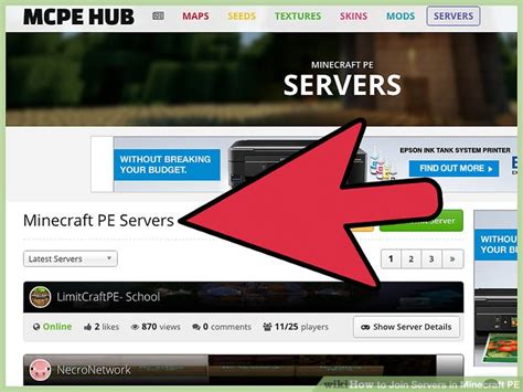 How To Join Servers In Minecraft Pe With Pictures Wikihow
