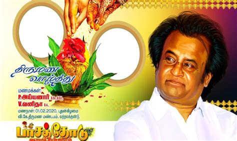 Tamil Wedding Flex Banner Design Psd File Free Download Maran Network