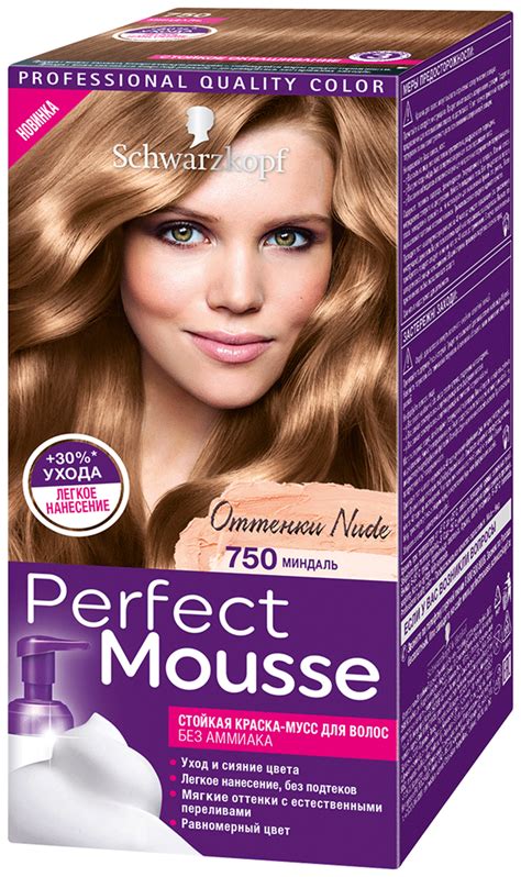 Perfect Mousse стойкая краска мусс для волос Nude 35 мл купить по