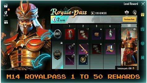 MONTH 14 ROYALPASS 1 TO 50 LEVEL RP REWARDS LEAKS OF PUBG MOBILE BGMI