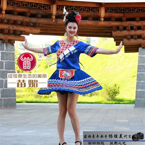 blue-hmong-clothes-chinese-costume-traditional-chinese-clothing-for-women-chinese-folk-dance