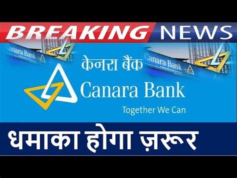 Canara bank education loan schemes cover education loan expenses of students for professional, technical and developmental courses in indian and overseas institutions. CANARA BANK Share News | CANARA BANK Stock Analysis ...