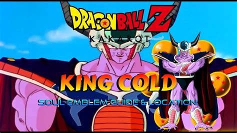 One of the most interesting ways dragon ball z: Dragon Ball Z: Kakarot | How To Get KING COLD Soul Emblem ...