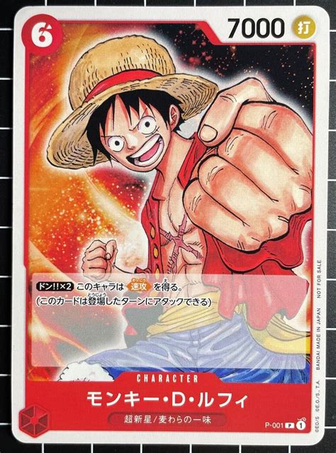 Anime Expo 2022 One Piece Promo Card Pack Sealed Ebay