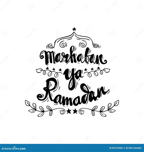 Marhaban Ya Ramadan Banner Praying Muslim Kids Vector Design
