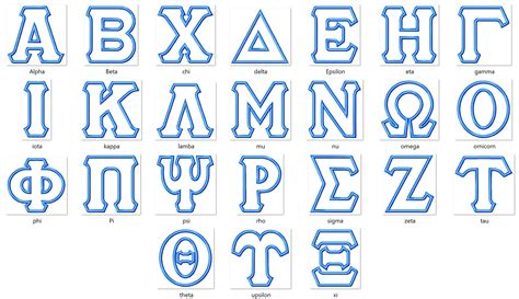 Whole Greek Font Alphabet Abc Letters 1 Step Applique 2 Colors