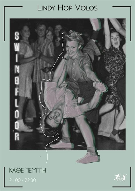 Swingfloor Lindy Hop Volos Dance Swing Poster Lindy Hop Poster
