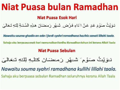 Ramadhan, senin kamis, rajab dll (arab, latin dan arti). Niat Puasa Ramadhan Dan Doa Berbuka Puasa - MySemakan