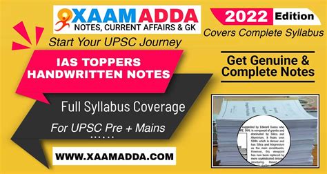 Toppers Notes UPSC For IAS Exam Preparation XaamAdda