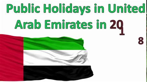 Public Holidays In United Arab Emirates In 2018 Public Holidays 2018 List