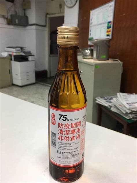 11,137 likes · 50 talking about this · 11,942 were here see more of 蔡氏釀酒精釀啤酒廠 tsai's actual brewing on facebook. 防疫酒精原料 台菸酒：5月前供應無虞 - 財經 - 工商
