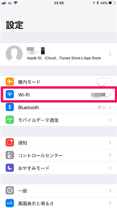 Iphone Wi Fi 設定 Thedesigv