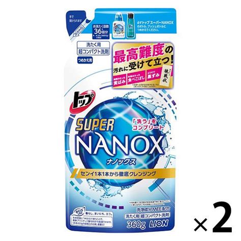 LOHACO - トップ スーパーNANOX（ナノックス） 詰め替え 360g 1セット（2個入） 衣料用洗剤 ライオン | 洗剤, スーパー, 節水