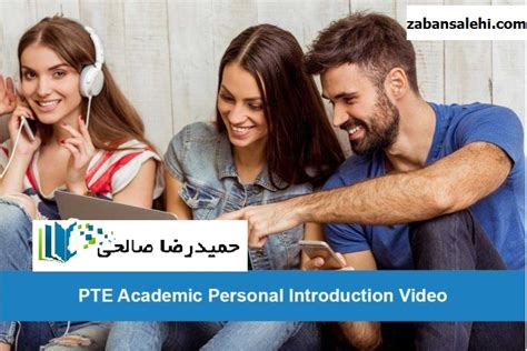 آیا Pte Academic Personal Introduction Video تاثیری در امتیاز نهایی