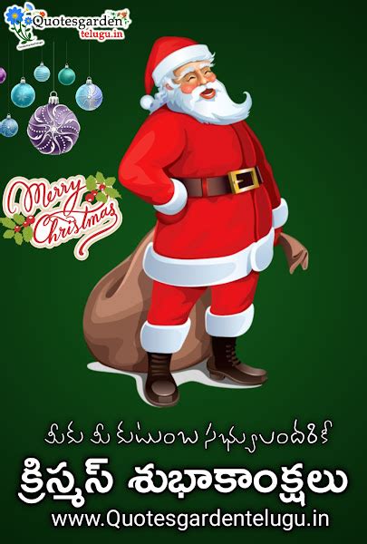 Merry Christmas Happy Christmas Greetings Wishes Images In Telugu